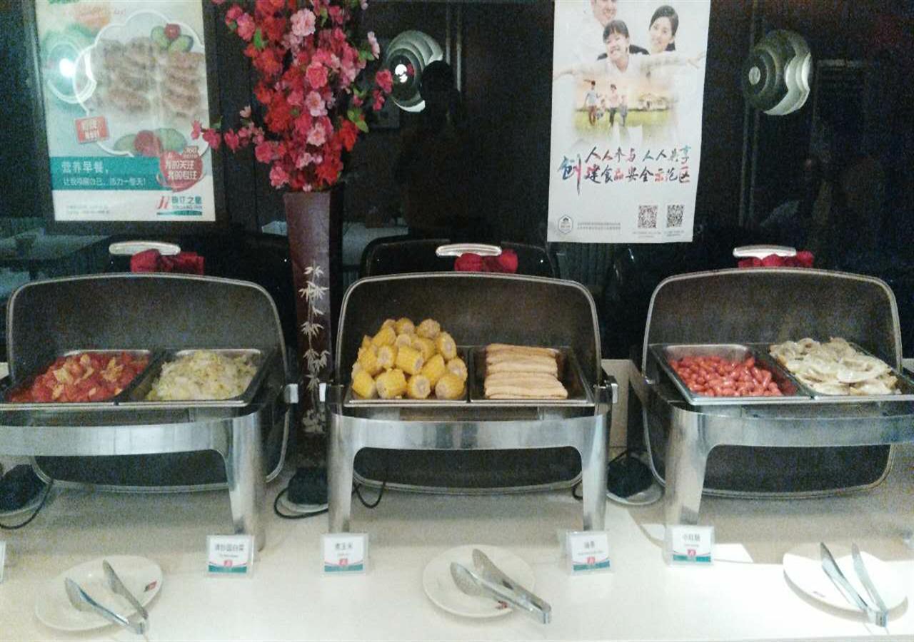 Jinjiang Inn Beijing Zhushikou Ngoại thất bức ảnh